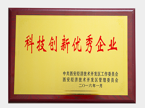 不断开拓创新，卓越发展